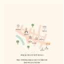 맑은결공방