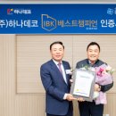 디자인데코중소기업가구