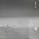 달떡 - 달서구 | 달떡