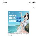 채희재피부과의원 이미지