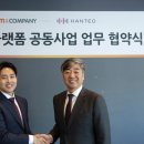 (주)곰앤컴퍼니 이미지