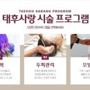 태후사랑 염색방 이미지