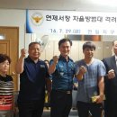 연제태권도 이미지