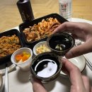 부산아구찜 | 대구 아구찜 맛집 부산아구해물찜 포장 후기