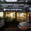 봄봄동물병원 이미지