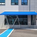 진주굿모닝병원 | 진주시 이현동에 위치한 "진주굿모닝병원" 리모콘식어닝 시공후기 / 진주어닝 / 창원어닝