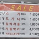 홍.광천한우직판장 네이버블로그