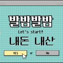 위코인노래연습장 이미지