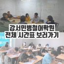 디에스엔(주) - 군산시 오식도동 | 디에스엔(주)