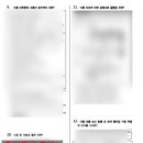 대전문정중학교