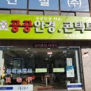 공공안경타운 이미지