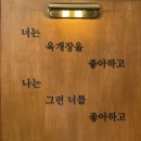 해주오가전통육개장