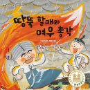 도서출판 여우