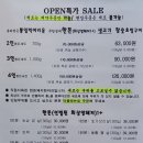소소방직