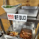 이화 순대국 전문 | 금천구 시흥사거리 양 많은 순대국 맛집 웨이팅 이화순대국 후기