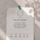 닥터스와니예 의원 이미지