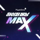 max pc방 이미지