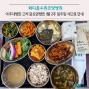 아주대학교병원환자식당 이미지