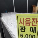 2024 서울 국제 주류 와인 박람회 - 주말 오픈런(입장/준비물 팁)