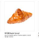 크라상점 - 달성군 달구벌대로 880 | 크라상점