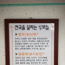 청포집 네이버블로그