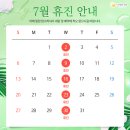 스무살봄의원 이미지