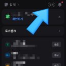 GS25부천제일점 이미지