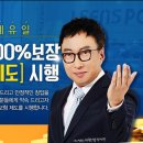 금리래PC방 이미지
