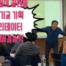 역사지도사 양성과정 이미지