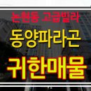 동양PC 이미지