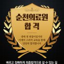 경상북도포항의료원 이미지