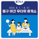 범일생활문화센터 이미지