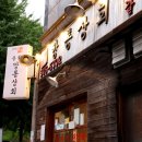 용화대패상회 이미지