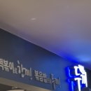 평택 뉴코아 맛집 두끼 떡볶이뷔페