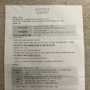 렉스 관광 호텔 | 풀만 앰배서더 서울 이스트폴 프리미엄 디럭스킹 숙박후기(절망편)