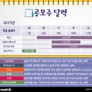 (주)바이오비쥬 이미지