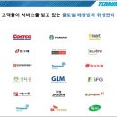 신라방역공사 네이버블로그