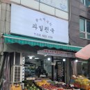 대덕농산 이미지