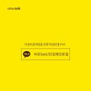 1004안경콘텍트 이미지