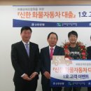 전국화물자동차운송사업연합회공제조합 이미지