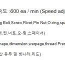 비젼하이텍 이미지