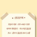 칠금동010 네이버블로그