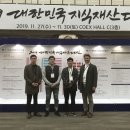 부산과기대전시회 이미지