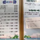 그린물회