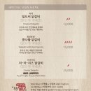 언니네닭갈비