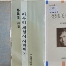 정진문화사 - 13329 | 정진문화사
