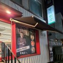 의정부칼국수 이미지