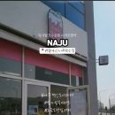 반달커피나주