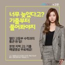 열린문수학학원