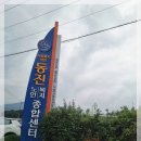 동진노인복지센터 봉사활동 후기